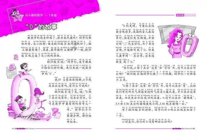 逃离复古建筑