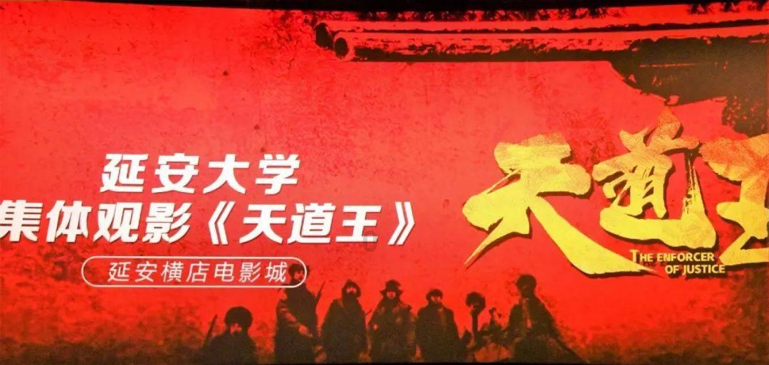 校园追星变形记