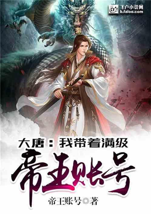 深山送温暖