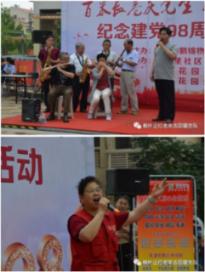 足球进球框