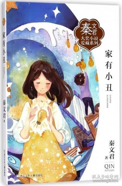 胡拥军：提升功能品质 打造城市地标